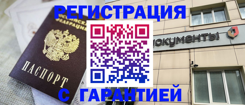 найти адрес прописки в Струнино